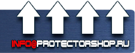 Удостоверения по охране труда (бланки) - Магазин охраны труда Протекторшоп в Набережных Челнах