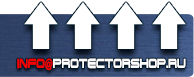 Информационные щиты - Магазин охраны труда Протекторшоп в Набережных Челнах